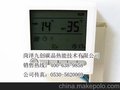 供应碳晶墙暖价格