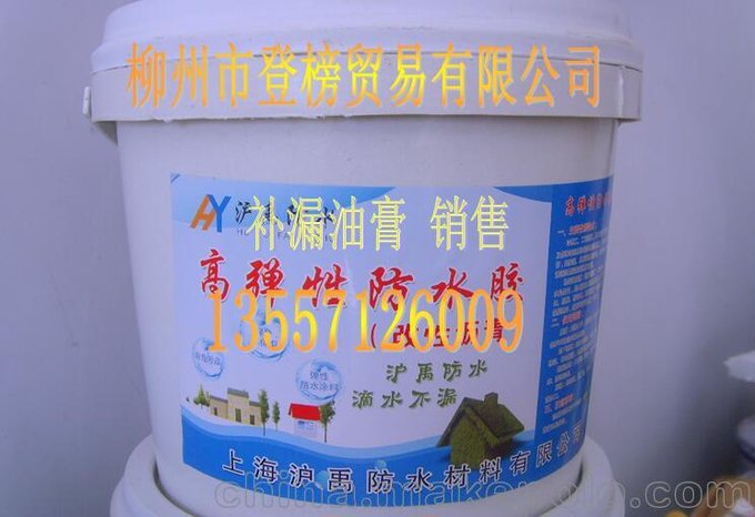 北海PVC防水材料油膏價(jià)格 欽州雨鴻牌油膏批發(fā)圖片