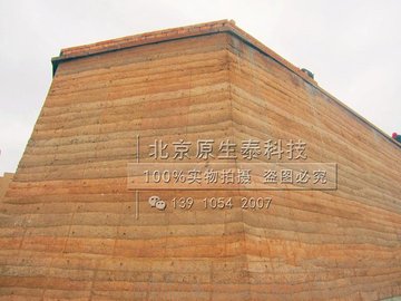 湖南土壤固化劑，原生泰新型夯土墻專用土壤固化劑，強(qiáng)度高不怕水