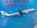 果汁饮料香港进口清关 从波兰上门提货至香港包清关到无锡等地