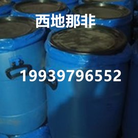 邢臺抗檢測118項原料