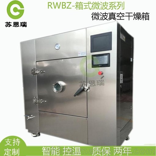 源頭廠家直供 真空干燥烘箱  可定制加工圖片