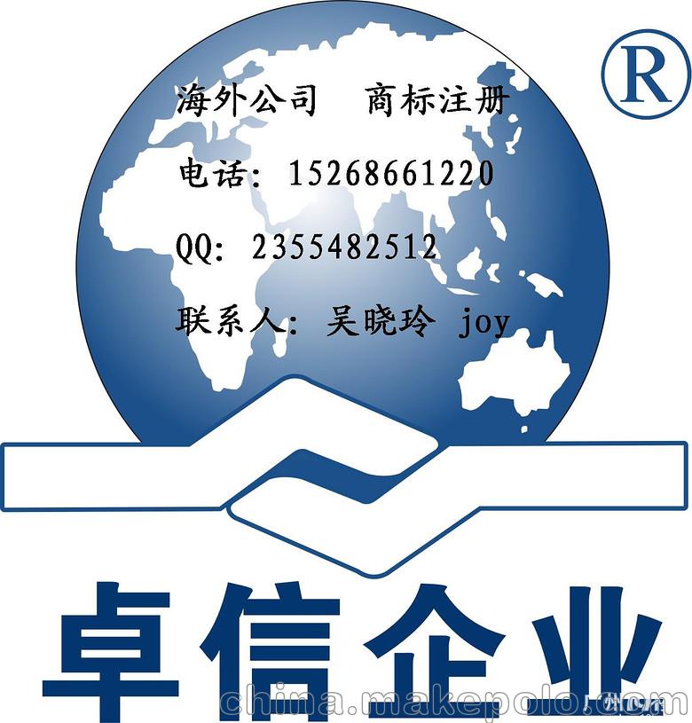 paypal美金提現用義烏個體戶
