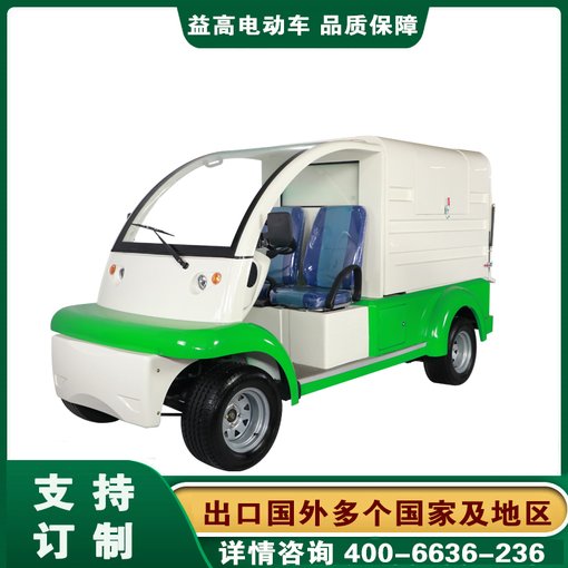 蘇州益高電動(dòng)環(huán)衛車(chē)垃圾清運車(chē)垃圾桶運輸車(chē)圖片