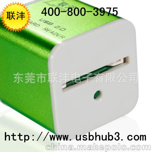 USBHUB USB集线器 USBHUB定制