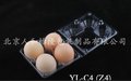 现货供应PVC 4枚塑料透明鸡蛋盒