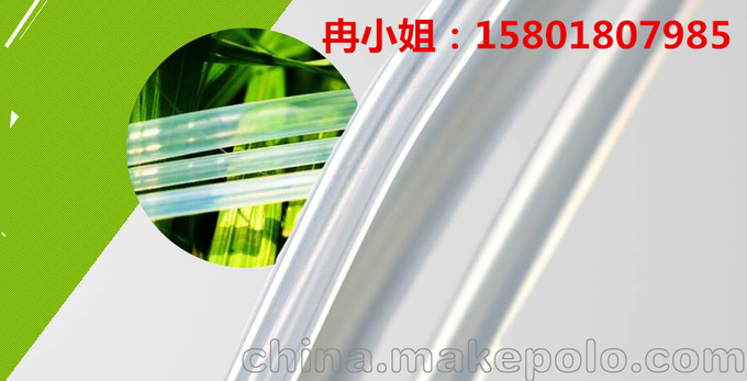 半導(dǎo)體行業(yè)管pfa氟樹脂 藍(lán)色透明12x10mm 耐高溫管圖片
