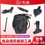 丸池背负式电动液压破拆工具组EHK-5A消防应急工具可扩张可剪切