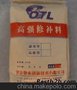 井陉县生产销售灌浆料厂家