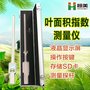 恒美HM-G10叶面积指数仪器