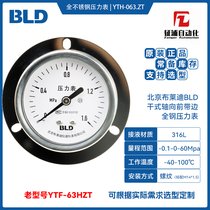 RBLDȫP䓉YTH-063.ZTʽ;2.5