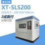 玺太三维 上海3D打印机sls首饰饰品小型工业级激光烧结3d打印机