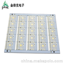 深圳pcb白油沉金半孔PCB家电控制线路板定制快速免费PCB打样