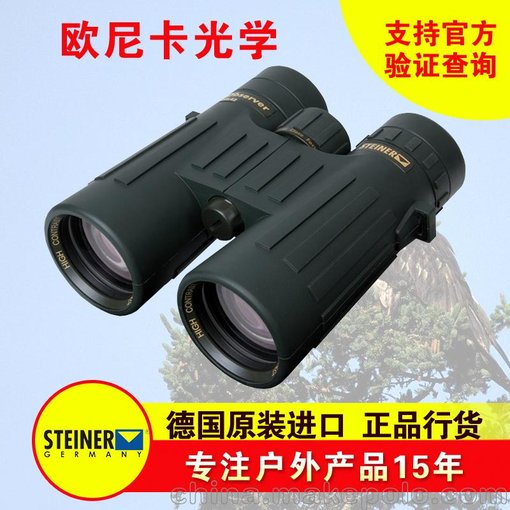 德國Steiner2314小鷹觀(guān)察家Observer 10x42望遠鏡圖片