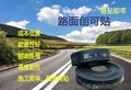 路面贴缝带 沥青路面抗裂封条贴道路裂缝创可贴 防水密封胶