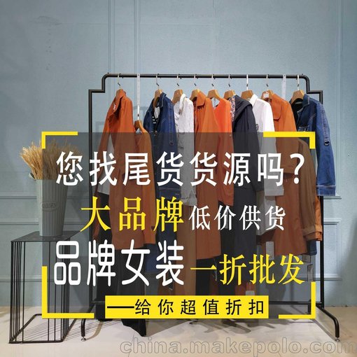 庫(kù)存尾貨服裝蘭博妃冬褲女式休閑褲 高檔女裝西服女裝小西裝圖片