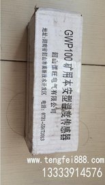 Vñ͜ض׃ GWP100(sh)