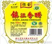 老牌香醋