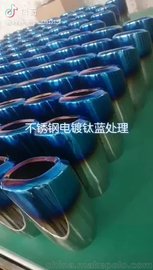 宁津不锈钢电镀钛蓝生产厂家