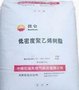 LDPE 燕山低密度聚乙烯M1840