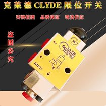 A1011λ_P(gun)CLYDER A2033C(j)еy