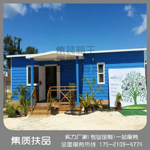 輕鋼度假主題酒店別墅 集裝箱房屋別墅 私人中式別墅住宅設(shè)備價(jià)格圖片