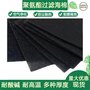 空压机变频器机箱吸尘器过滤棉 防尘棉过滤海棉防尘阻燃过滤海绵
