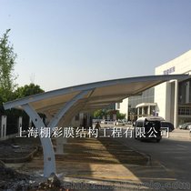 膜结构雨棚_汽车棚制作_停车棚图片_上海棚彩膜结构车棚公司