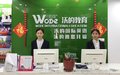 扬州沃的雅思、新托福、外教口语英语培训