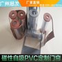 厂家直销2018新品特卖PVC空调磁铁自吸透明软门帘超强磁性吸