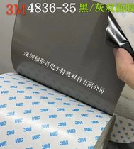 3M4836-35/ɫz 3M4362NH-30 殐ɫz