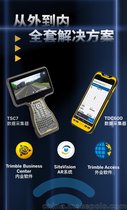 쌚TrimbleՙC(j)12i У(zhn)ŃAбa(b) (sh)ʩ