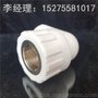 售PPR等径内丝弯头管材管件ppr产品 直径20-32管件批发