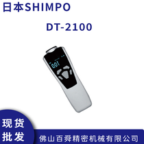 ձDT-2100ֳʽ(sh)D(zhun)ٱ |Էǽ|D(zhun)Ӌ