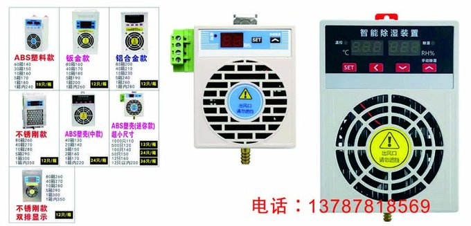 變壓器保護iPACS-5745報告圖片