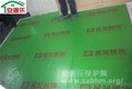 洛阳装修保护膜 华宇特