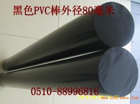 ɫϩPVC ɫPVC