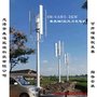 微电网风光互补10KW立式风力发电机10KW垂直轴H型风力发电机