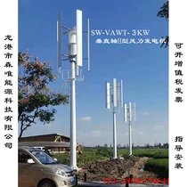 ΢늾W(wng)L(fng)⻥a(b)10KWʽL(fng)l(f)늙C(j)10KWֱSHL(fng)l(f)늙C(j)