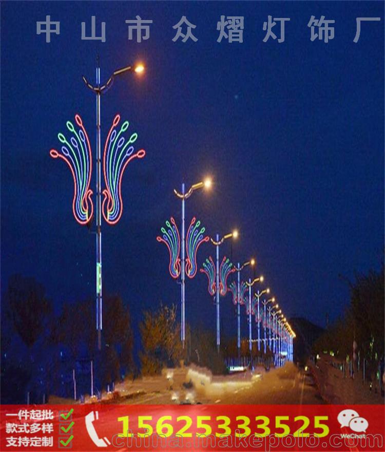 led路灯杆装饰灯-弧形路灯杆造型灯-led灯画