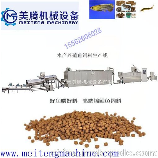 提供魚飼料膨化機(jī) 魚飼料生產(chǎn)線漂浮飼料顆粒機(jī)圖片