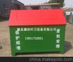 垃圾桶生产厂家 小区垃圾箱 乡镇垃圾箱