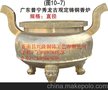 铸造圆形平口香炉厂家