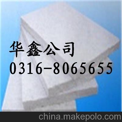 硅酸鋁板 硅酸鋁管殼華鑫保溫材料有限公司20年品牌保證圖片