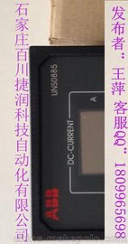 百川3BHE002966R002