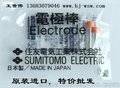 日本住友T-600C，T-400S+ TYPE-39 TYPE-81C熔接机电极
