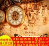 佳舍美居定制3D壁画 立体酒吧咖啡厅餐厅背景墙纸世界地图壁纸