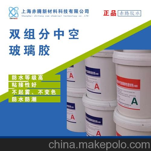 雙組份中空玻璃膠 聚硫密封膠 AB膠硅酮膠圖片