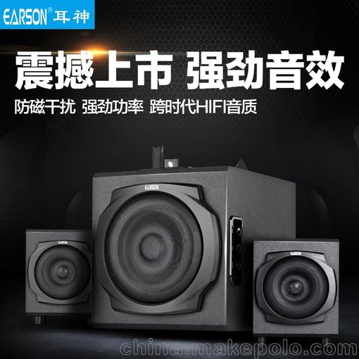 ER2537藍牙低音炮臺式音箱木質(zhì)無(wú)線(xiàn)音響圖片
