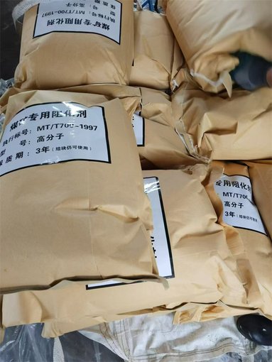 邢臺軟水機專用鹽批發(fā)價格圖片